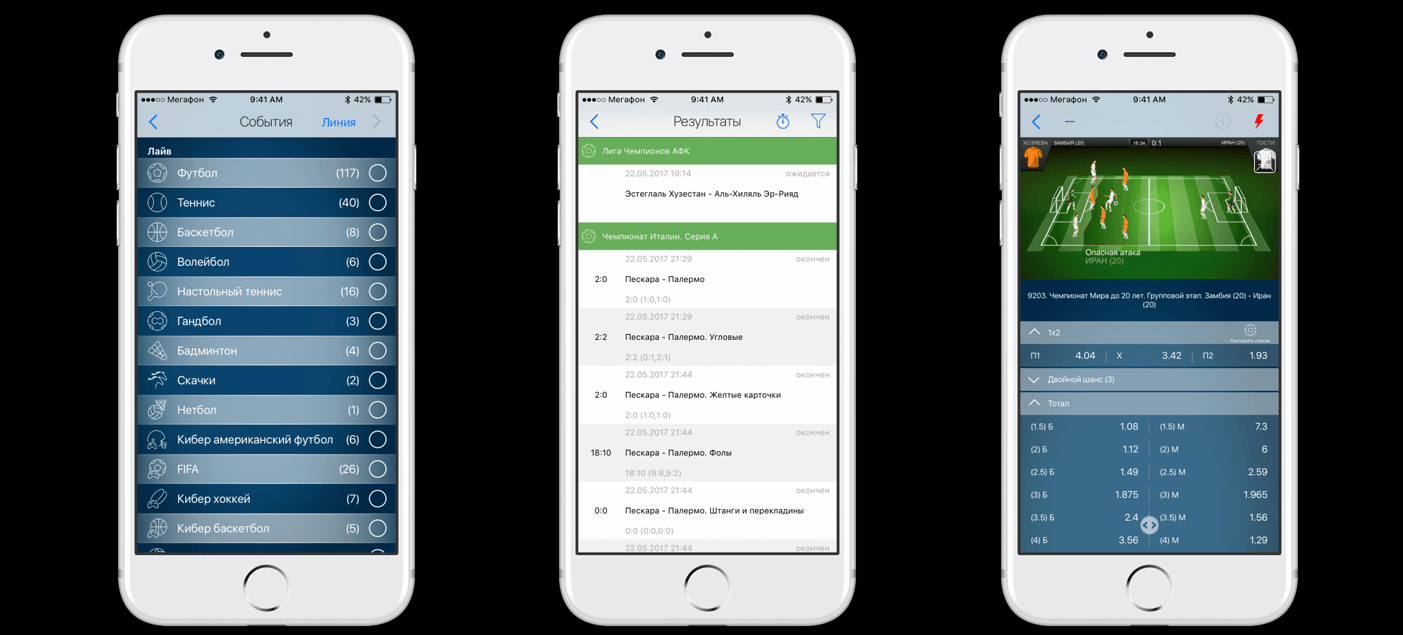 Скачать мобильное приложение 1xBet iOS на айфон бесплатно